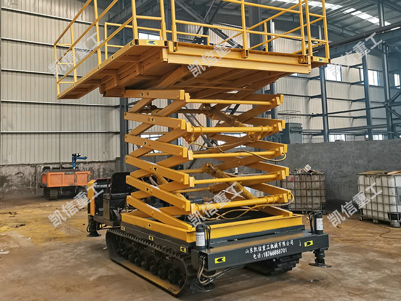 剪叉式履帶升降平臺